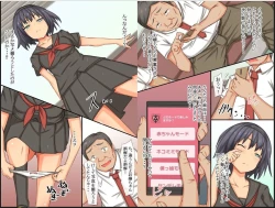 Page 4 of Anoko o Takuhai dekichau Appli 3