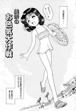 Page 24 of Ganbaranakyane