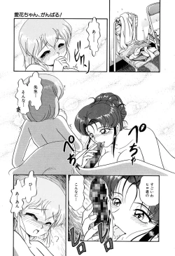 Page 48 of Ganbaranakyane