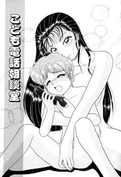 Page 8 of Ganbaranakyane