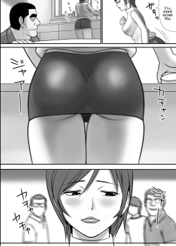 Page 12 of Me no Mae de Watashi no Tsuma o Okashite kudasai | Please Fuck My Wife In Front Of Me