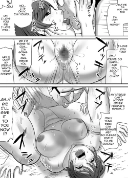 Page 52 of Me no Mae de Watashi no Tsuma o Okashite kudasai | Please Fuck My Wife In Front Of Me