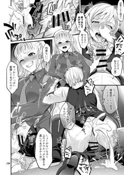 Page 237 of Futanari Joshirudo!