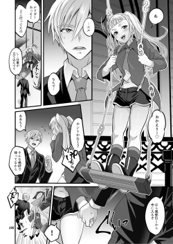 Page 249 of Futanari Joshirudo!