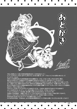 Page 280 of Futanari Joshirudo!