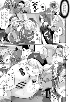 Page 32 of Futanari Joshirudo!