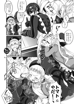 Page 77 of Futanari Joshirudo!