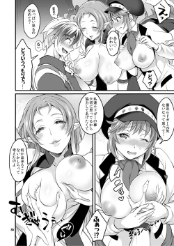 Page 87 of Futanari Joshirudo!