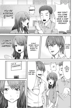 Page 13 of "Koko Ijirareru no Sukidatta yona?" Rinjin wa, Hitozuma no Moto SeFri | “You Love When I Tease You Here, Don’t You?” My Neighbor Was My Former Sex Friend 1