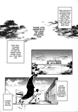 Page 34 of Oidemase!! Jiyuu Fuuzoku Gensoukyou 2kka no Tabi Musubi | Greetings! Gensokyo's Unrestricted Sexual Service 3 Days 2 Nights Trip - Musubi