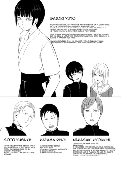 Page 2 of Kyuudou Danshi x Mesu Ochi Choukyou Senpai ni Naisho de Kanojo Tsukuttara Seisai Rape saremashita