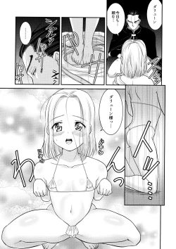 Page 5 of Love slave