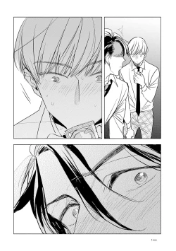 Page 146 of Strawberry na Days 2