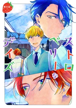 Page 69 of Strawberry na Days 2