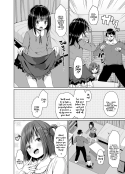 Page 5 of Seiso na Imouto no Tomodachi wa Mesugaki deshita | My Pure and Innocent Little Sister Became Friends With a Mesugaki
