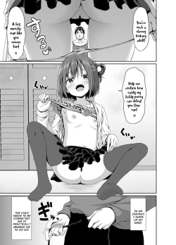 Page 6 of Seiso na Imouto no Tomodachi wa Mesugaki deshita | My Pure and Innocent Little Sister Became Friends With a Mesugaki