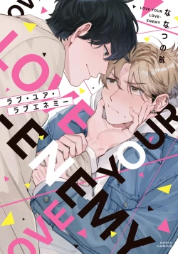 Page 1 of Love Your Love-Enemy