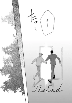 Page 30 of Love Your Love-Enemy