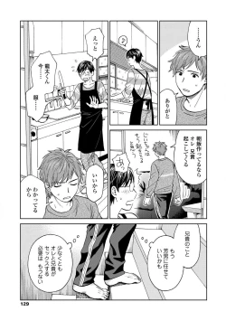 Page 127 of Magnet Kyoudai - Magnet Brothers