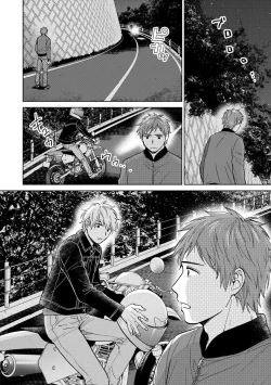 Page 146 of Magnet Kyoudai - Magnet Brothers