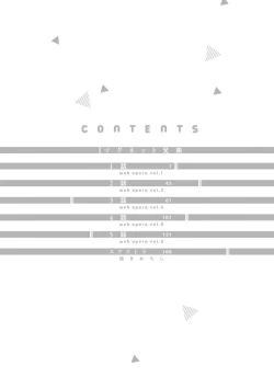 Page 4 of Magnet Kyoudai - Magnet Brothers