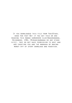 Page 4 of Futari no Musuko ni Nerawarete imasu