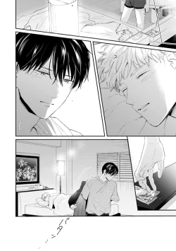 Page 100 of Downer-kei Joushi o Koi ni Otosu Houhou