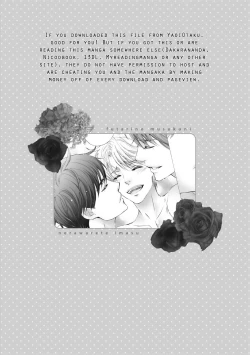 Page 141 of Futari no Musuko ni Nerawarete imasu