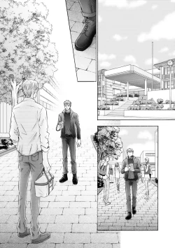 Page 32 of Futari no Musuko ni Nerawarete imasu