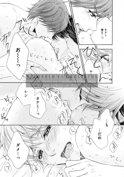 Page 83 of Futari no Musuko ni Nerawarete imasu