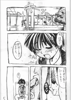 Page 4 of Shiawase Kibun de Komoe Star!