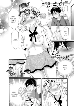 Page 21 of Imouto ga Ore no Kanojo! ? 2Nichi no Ecchina Kankei | My Sister is My Girlfriend!? Sexual Relationship for Two Nights and Three Days 1