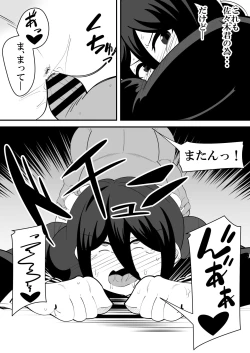 Page 21 of Barentain NTR