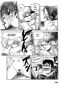 Page 4 of Makeruna Misaki, Kouen ha Chikai! | Don't Give Up, Misaki, The Park is Near!