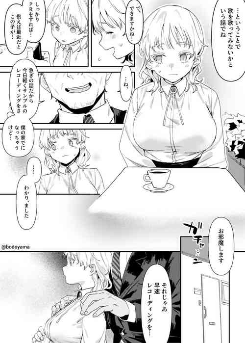 Download Producer ni Damasarete Manmato Shojo o Itadakareru Ko