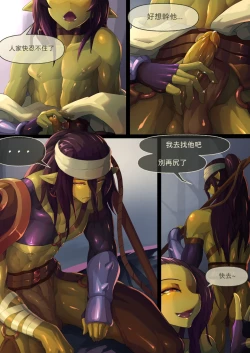 Page 17 of The Dark Forest