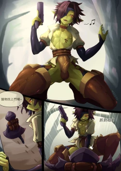 Page 4 of The Dark Forest