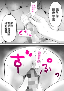 Page 41 of Nandemo Mujouken de Uke Irete Kureru Kaa-san o Haramashita Ken