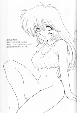 Page 43 of Sokkyuuou Sayonara