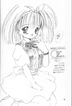 Page 46 of Sokkyuuou Sayonara