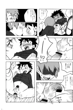 Page 31 of Cute Anthology Shota x Shota