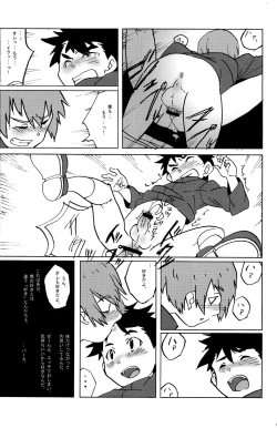 Page 32 of Cute Anthology Shota x Shota