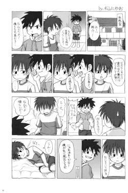 Page 41 of Cute Anthology Shota x Shota