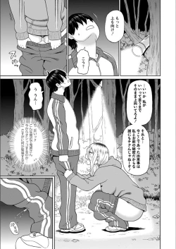 Page 109 of Full Thrust! Hole-Maiden