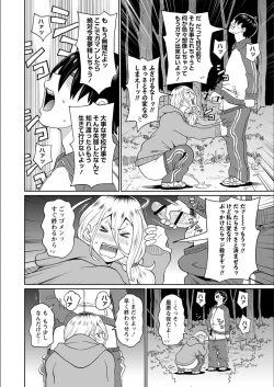 Page 112 of Full Thrust! Hole-Maiden