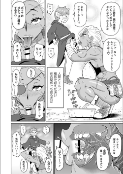 Page 136 of Full Thrust! Hole-Maiden