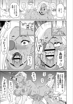 Page 149 of Full Thrust! Hole-Maiden