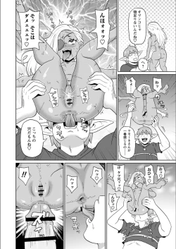 Page 172 of Full Thrust! Hole-Maiden