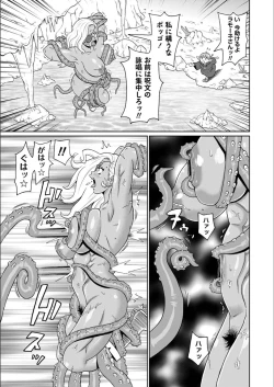 Page 191 of Full Thrust! Hole-Maiden