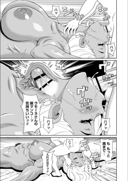 Page 208 of Full Thrust! Hole-Maiden